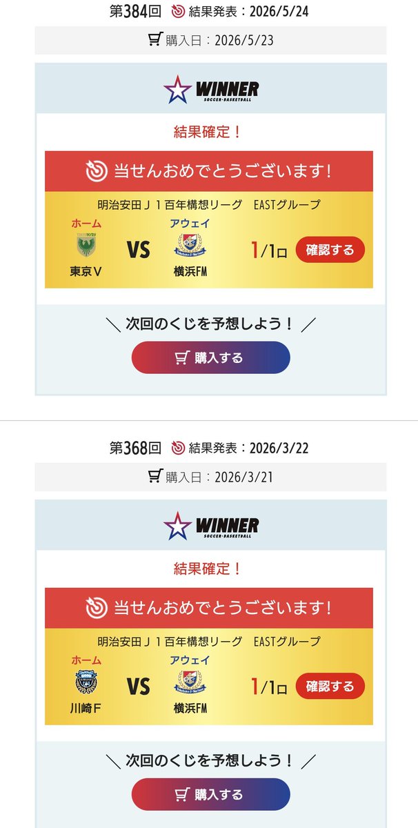denchi_jp's tweet photo. 百年構想賭博
マリノス4点以上勝利の1点買い
18試合中・2試合が当たる
回収率91%
まぁーまぁーな結果ですかな https://t.co/3FWh3qMpls