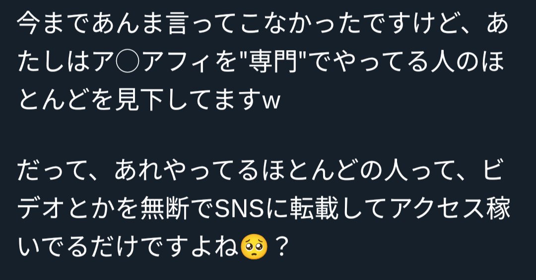 batoruface's tweet photo. @yuzu_2nd 憶測語ってる時点で
お前が一番エアプだろ https://t.co/84n2nczNVa
