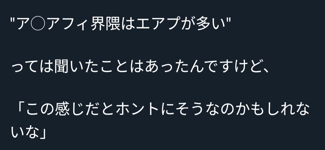 batoruface's tweet photo. @yuzu_2nd 憶測語ってる時点で
お前が一番エアプだろ https://t.co/84n2nczNVa