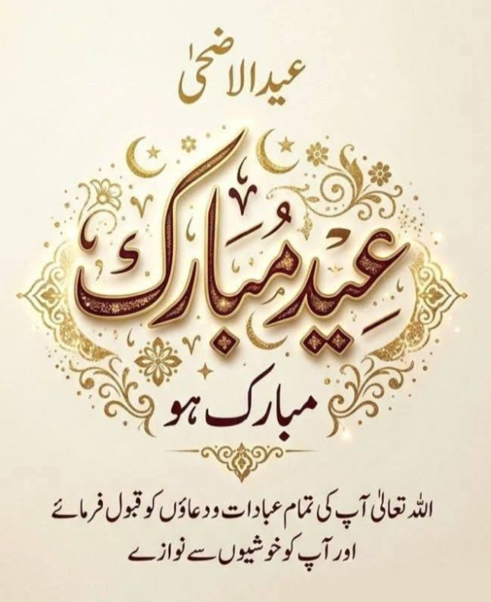 Abid hussain چدھڑ tweet media