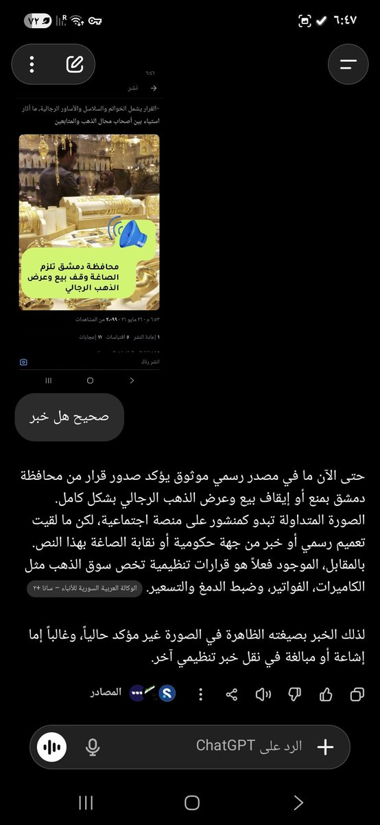 Naif Grle tweet media