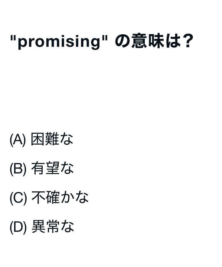 これは分かりやすかったな