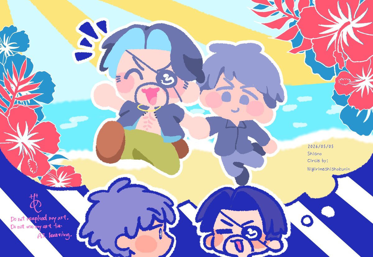 ShianO_omusubi's tweet photo. ハワイデート桐真 https://t.co/2zZP8bqq8R