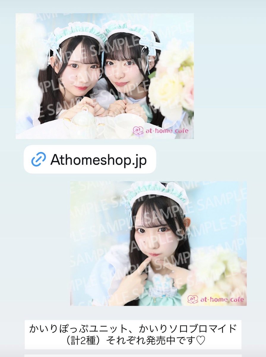 maid_kairi's tweet photo. #かいりのなみのり予定

6月前半です𐔌՞⁔•͈ ·̫ •͈⁔՞𐦯⋆✩
めちゃめちやいます！がんばるぞ🧸⭐️

レイニーブロマイド(6/5まで)、アクリルブロック(6/7まで)とっても盛れたのでおすすめです♡

ニコ生15日19:00からです（♡  ̫ ♡） https://t.co/Qbj5SvNImv