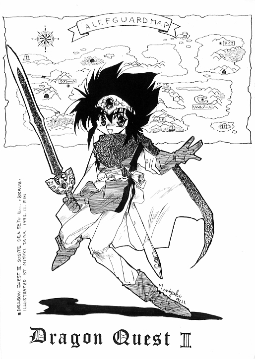 同人誌即売会でつくった便箋。
はじめての場所は中之島。
レベル1。

#DQ40th 
#ドラクエの日 