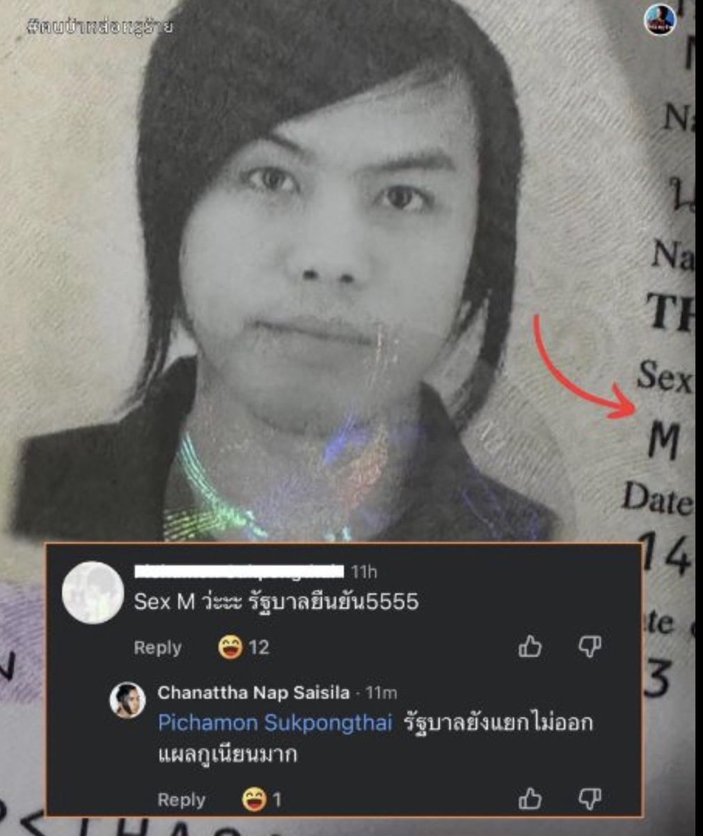 bbleuw's tweet photo. @NattChil ตำนานที่มีลมหายใจ 555555555 https://t.co/1LkwRn7rXZ