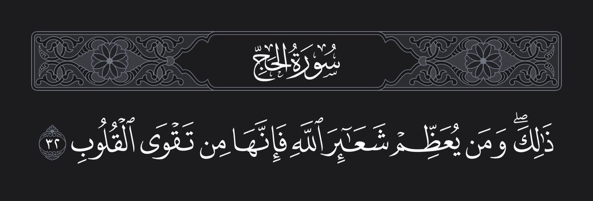 عَبِيرْ tweet media