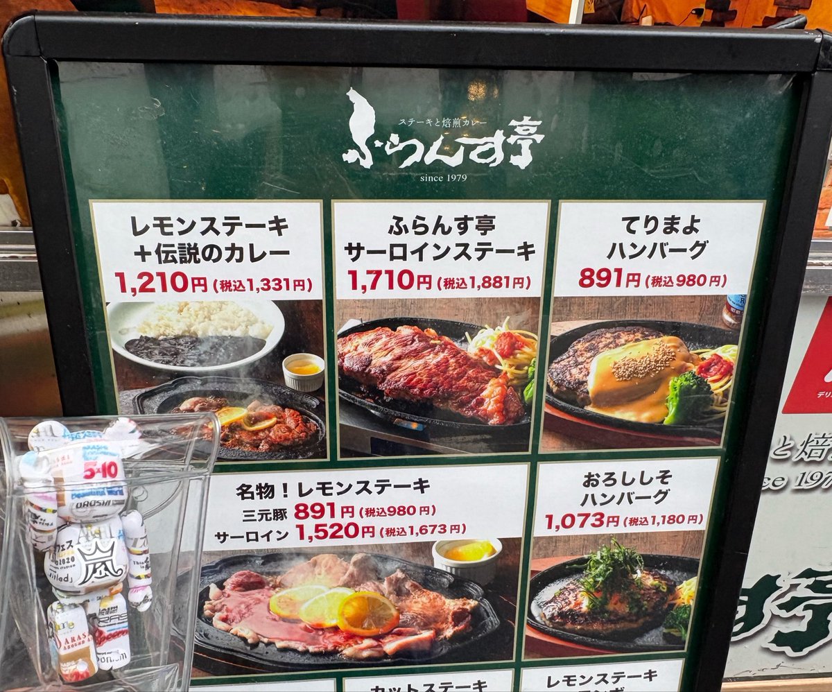 2枚目が櫻井くんの見てた景色 3枚目が松本くんの見てた景色 注文した