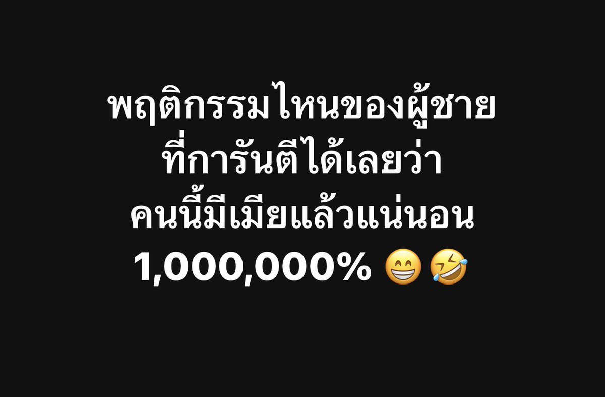 Tie_jakkrit's tweet photo. อันนี้สงสัยครับ ว่าดูกันยังไงครับ ? https://t.co/vqbxpSW8j2