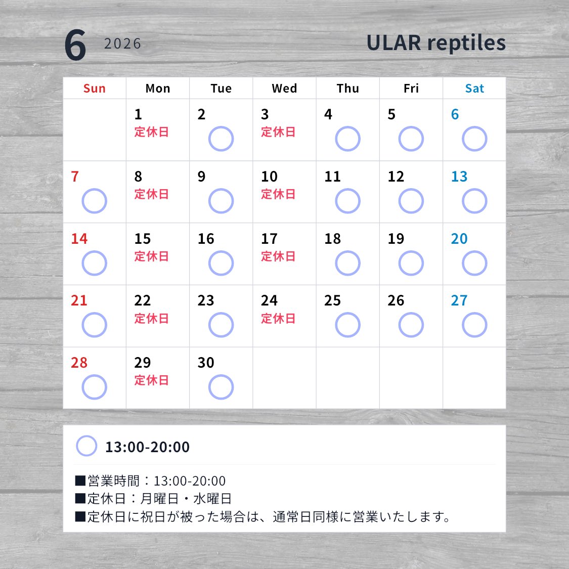 ULARreptiles's tweet photo. 【🌿6月の営業日のお知らせ🌿】

6月は通常通り営業いたします。

#爬虫類
#爬虫類屋 
#爬虫類屋千葉県
#野田市 
#千葉県野田市 https://t.co/Kr7lvFhfg6
