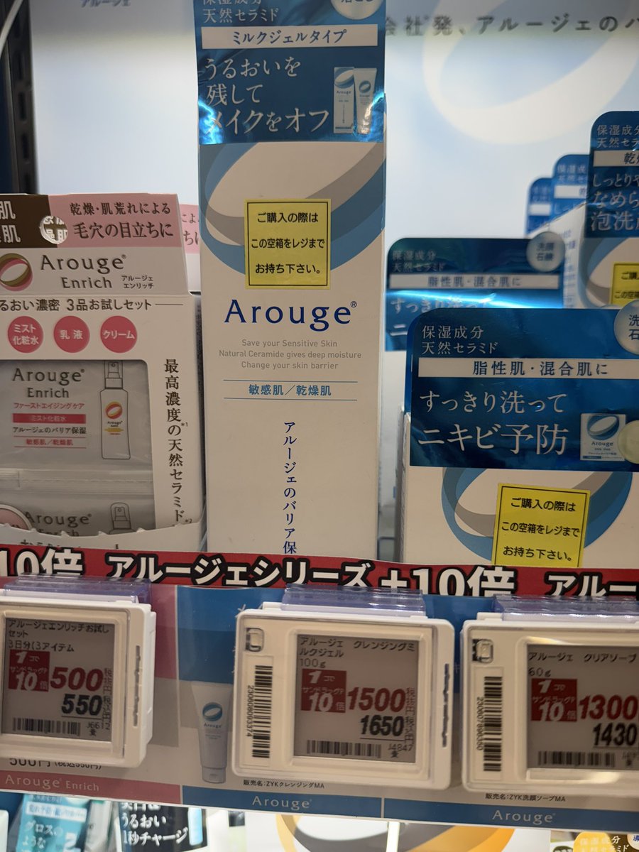 すちゃみ tweet media