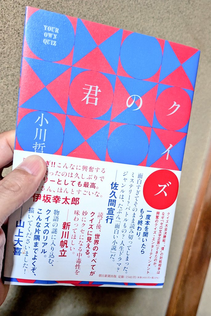 君の挑戦を受けよう スーパークイズまとめて4台(E87) 君のクイズ』の中で、何度も【クイズ番組でのコメント力】について言及