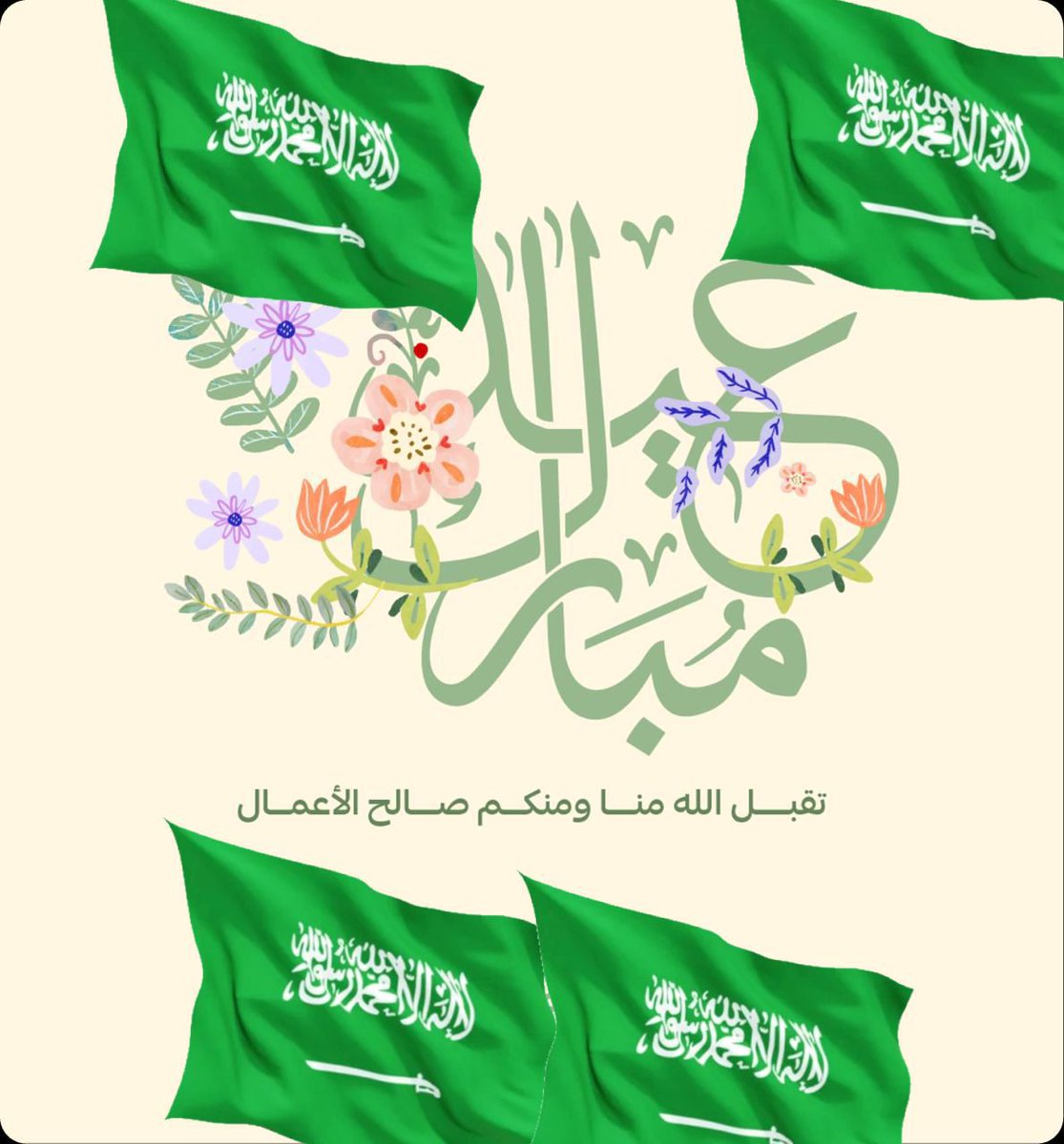 abo_khaled198's tweet photo. https://t.co/SAGwpRNvU0
