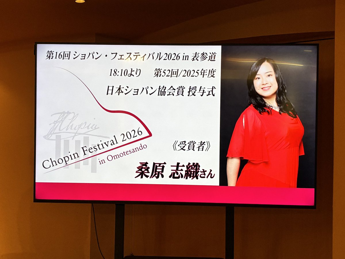桑原 志織 (@shiori_kuwahara) / Posts / X