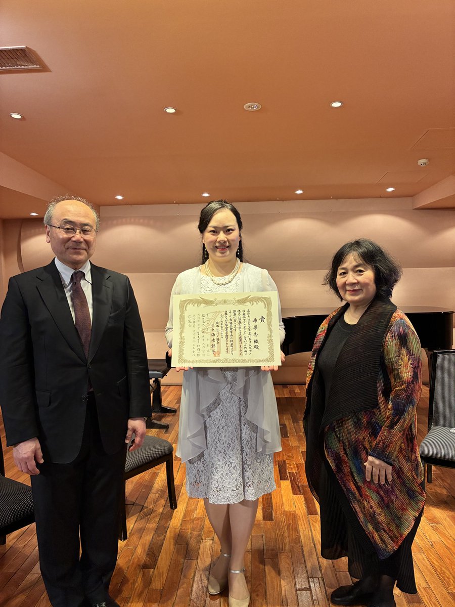 japan_arts's tweet photo. 第52回日本ショパン協会賞の授賞式が行われ、ピアノ・桑原志織が参加しました！

式典では、日本ショパン協会会長の海老彰子より賞状が授与されました📸✨

桑原は、今後もショパンをプログラミングしたコンサートを多数予定しています。ぜひご注目ください！

#桑原志織 https://t.co/gRVQWkRk2G