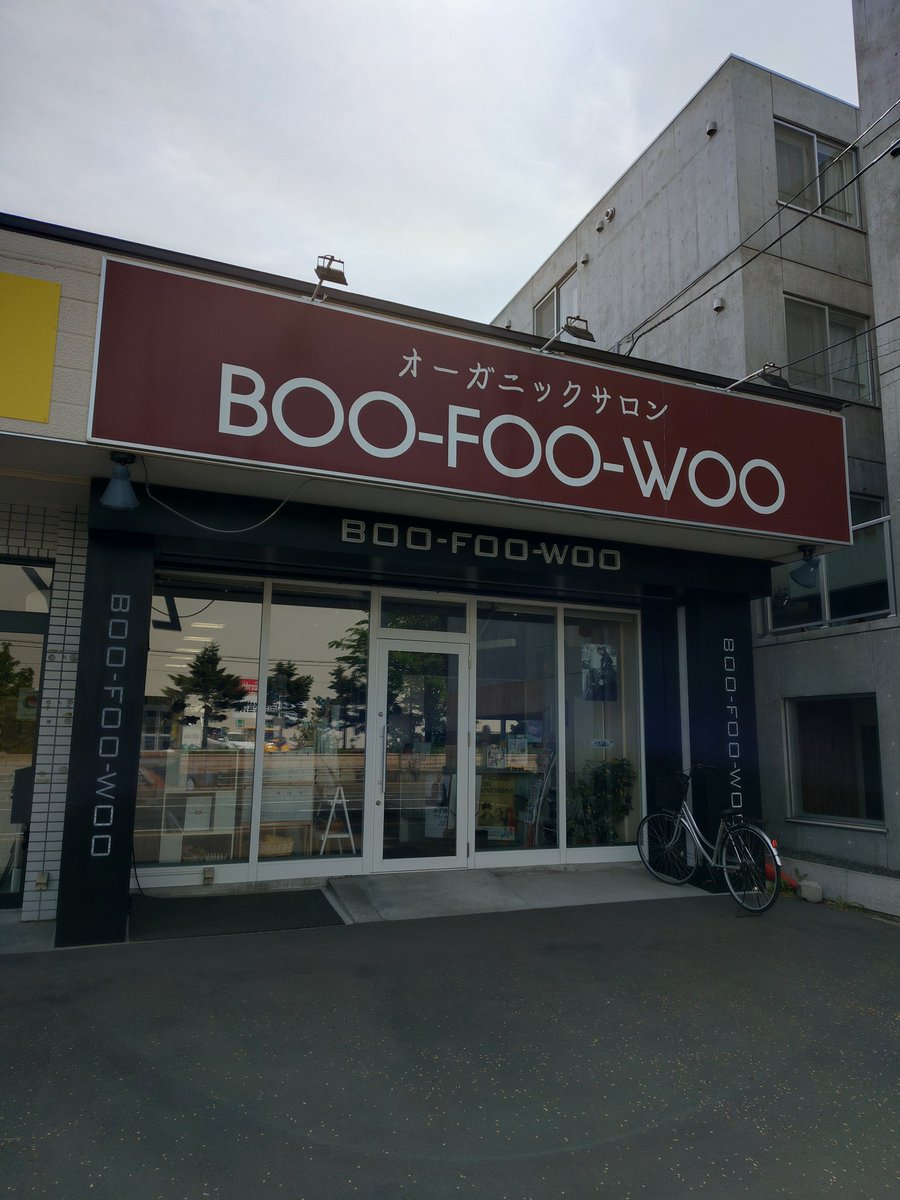 nata_dktg's tweet photo. おはようございます❗
無限に飛んでくるこの小さい葉はなんなんでしょう🤔
本日は15時以降空きがございますので是非お問い合わせくださいませ🐱✨
https://t.co/yycysyPAop

#白石 #厚別 #清田 #豊平 #南郷 #美容室 #猫 #ヘッドスパ #オーガニック #予防 #美容 #若返り https://t.co/NATlNgQ7Iu