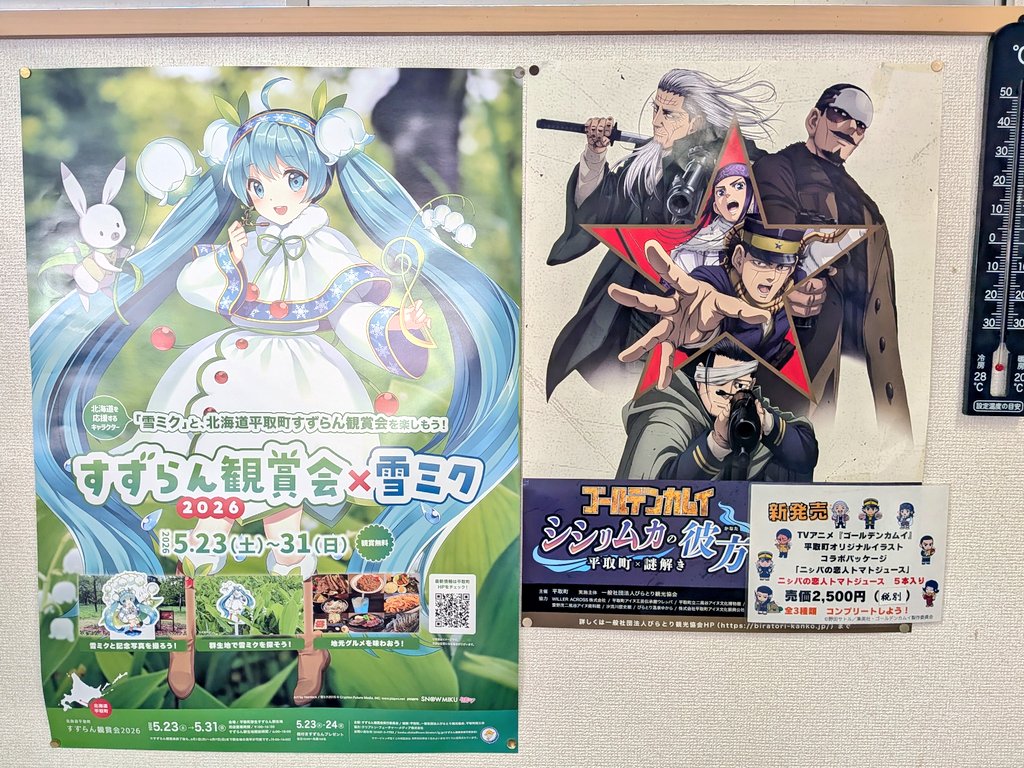 やっくん　① ﾟдﾟ)ﾊｯ!