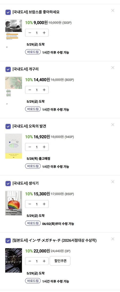 느리 tweet media