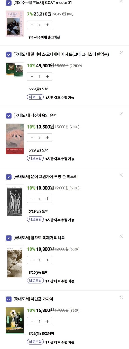 느리 tweet media