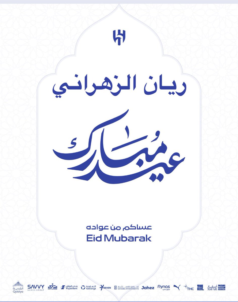 Eng_RaYaN07's tweet photo. #عيد_الاضحى #كل_عام_وانتم_بخير #عيد_مبارك #عيد_اضحى_مبارك
#EidAlAdha #EidMubarak #EidAdhaMubarak https://t.co/EoKqpWClhJ