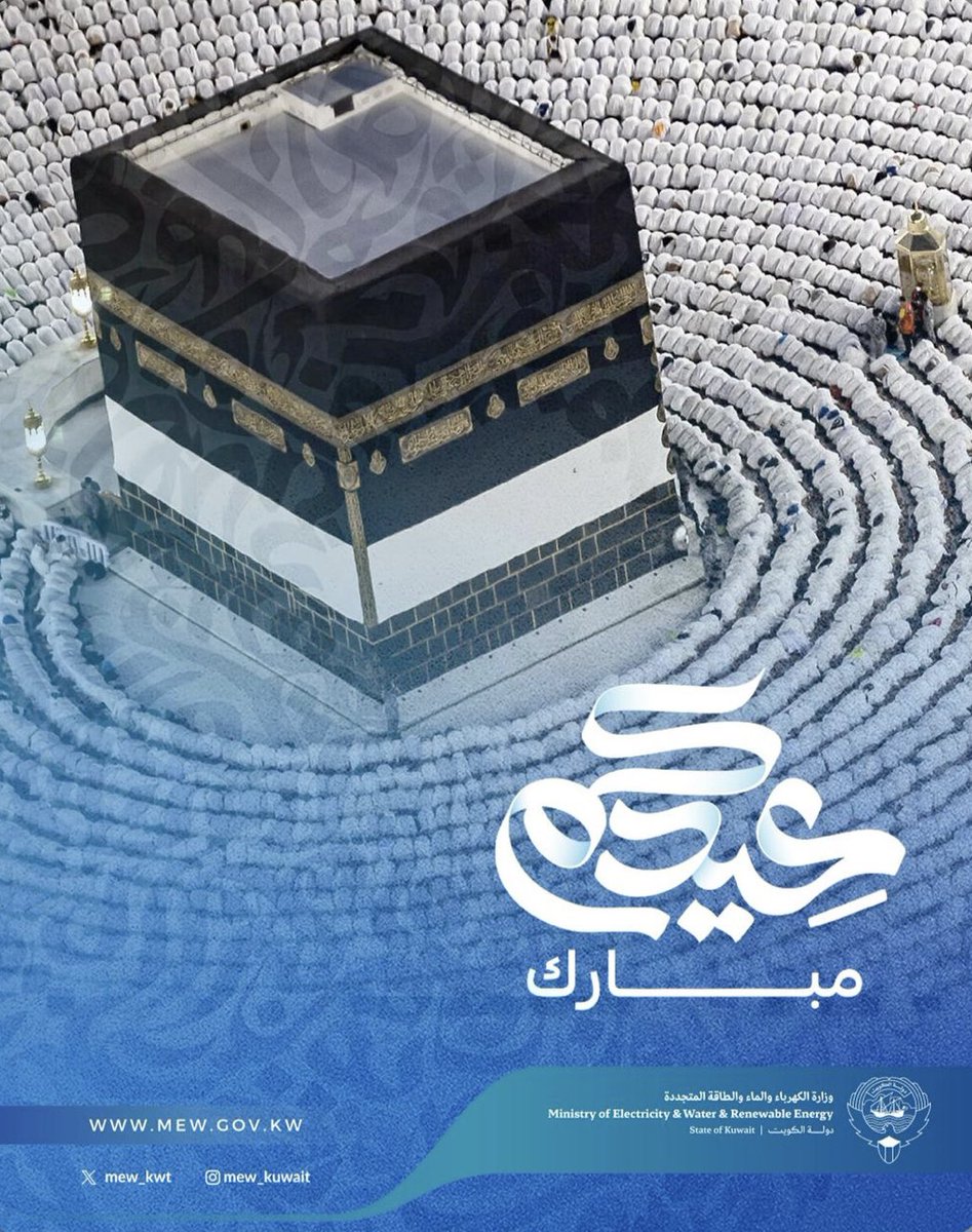 tsotb84's tweet photo. عيدكم مبارك 
وكل عام وأنتم بخير 
.
.
أخوكم/ تركي سعد بن عماش العتيبي
أبو مشاري https://t.co/z76hT83FfJ