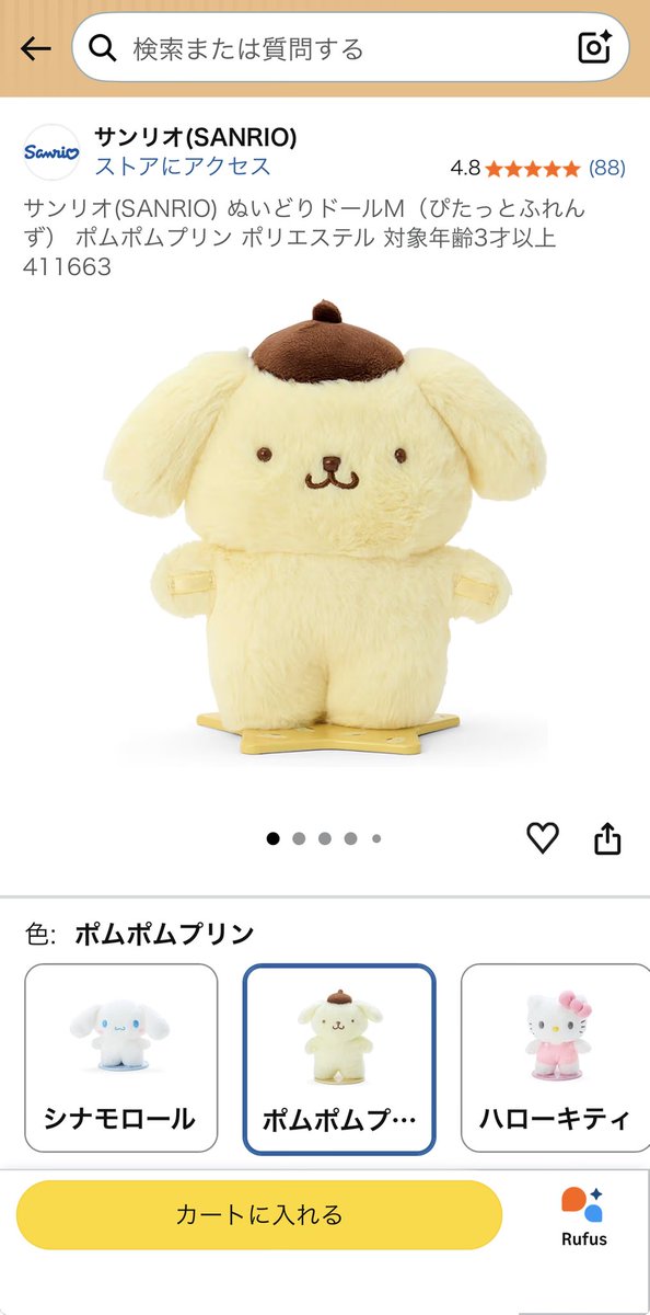 あきちんに改名しました。 tweet media