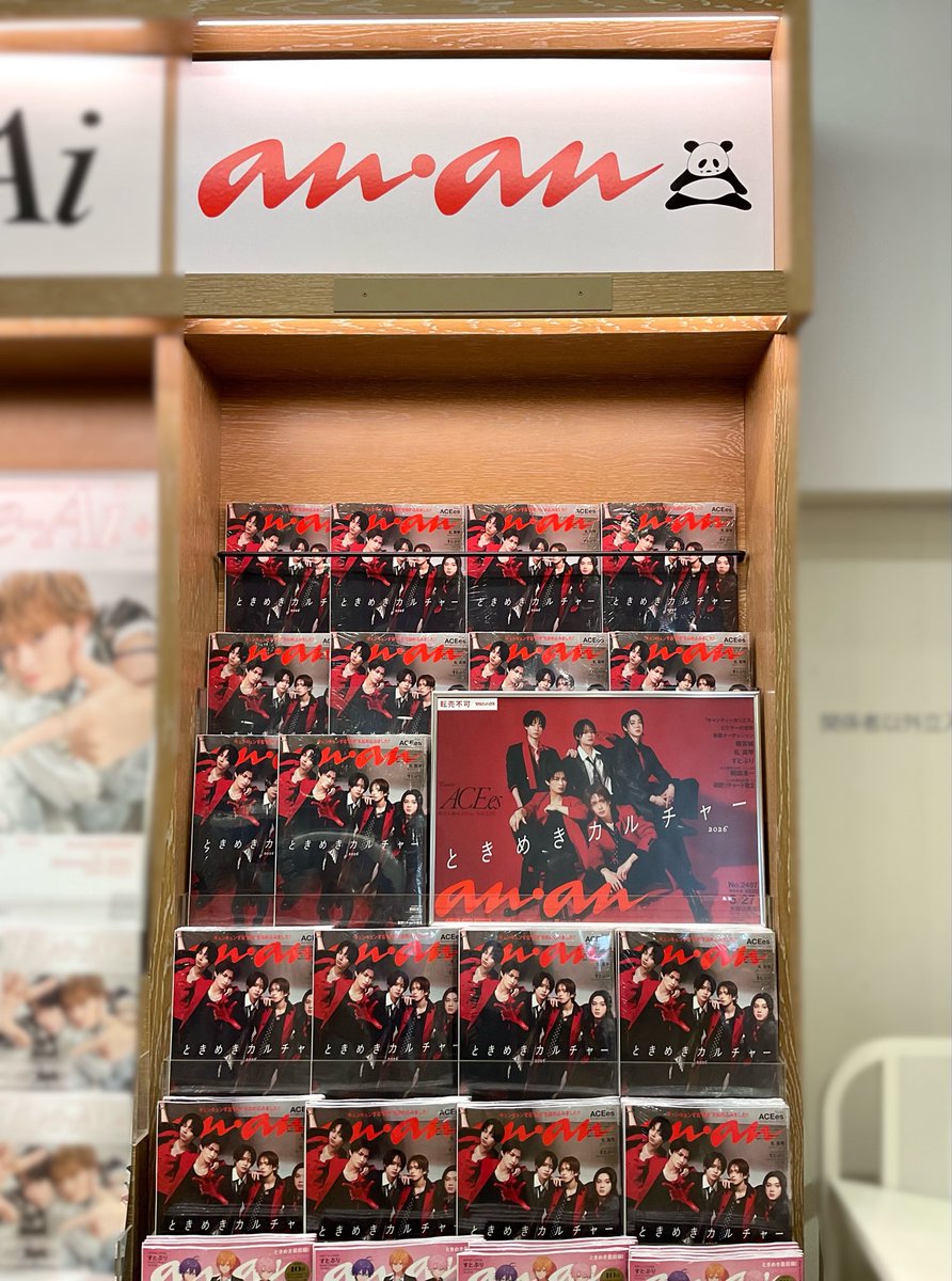ABC名津様✨ エビツタが素敵なことに…😭 行ける方はぜひ行って欲しい!!