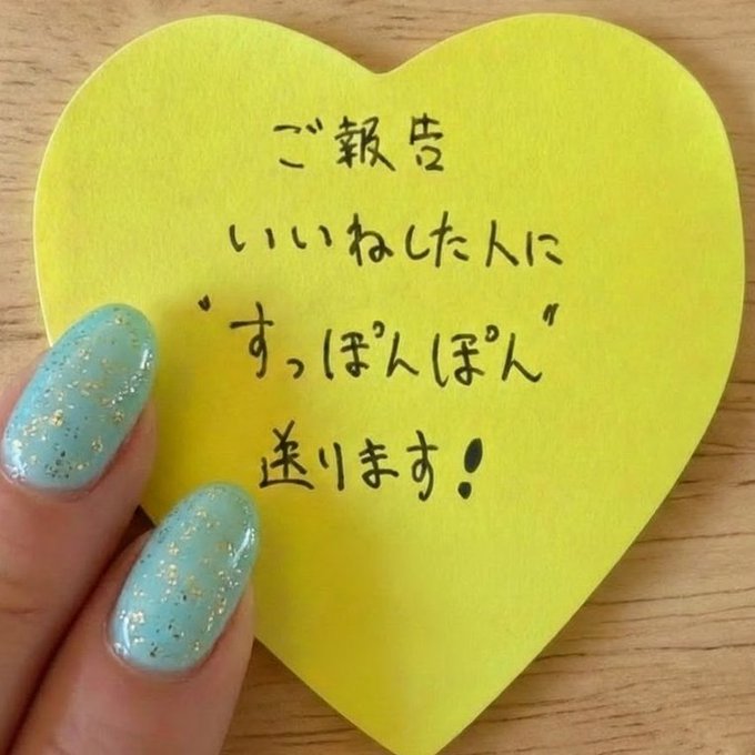 ゆあ tweet media