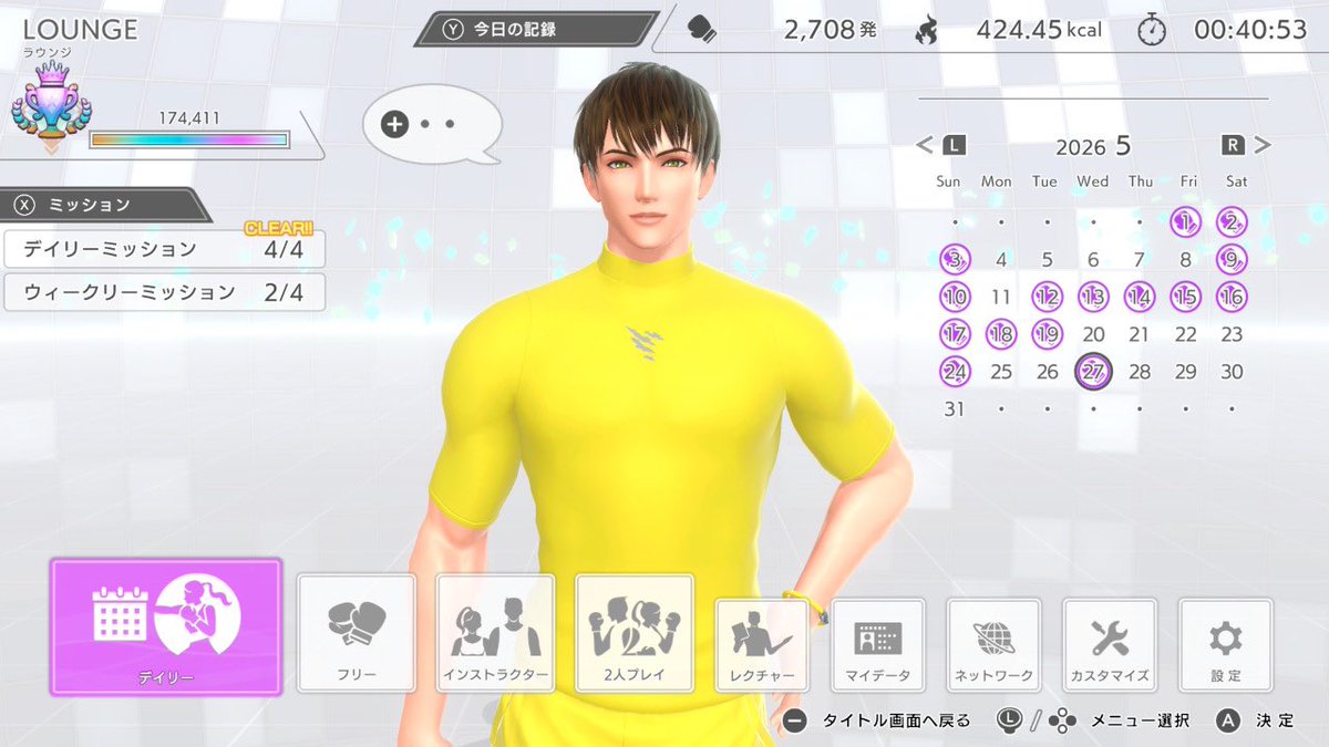 _ponpoco3's tweet photo. 0527┊︎🥊 294日

(ृᵒ̴̶̷᷄⌑ ᵒ̴̶̷᷅ ृ   )ु

#フィットボクシング3  #FitBoxing3  
#FitBoxing #NintendoSwitch2 https://t.co/L8jigmZjiC