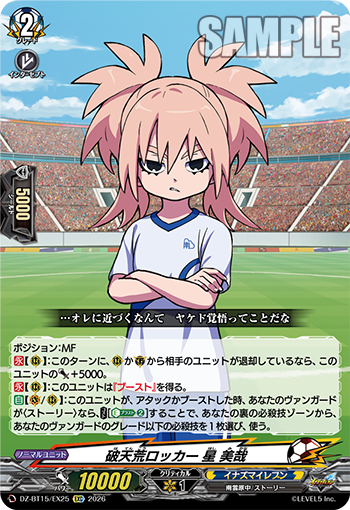 カードファイト!! ヴァンガード公式 (@cfvanguard_PR) / Posts / X