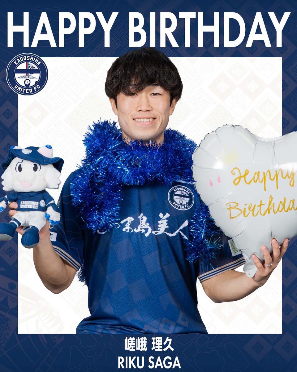 kagoshimaufc's tweet photo. 🎂 HAPPY BIRTHDAY 🎂

本日5月27日は、#嵯峨理久 選手のお誕生日です！
りく、28歳の誕生日おめでとうございます🎉
素敵な一年になりますように✨🌋

▼嵯峨選手のプロフィールはこちら👇
🔗 https://t.co/NJEirAF7si

#鹿児島ユナイテッドFC #Jリーグ #青森県出身 #お誕生日おめでとう https://t.co/ovsH3jzAjq
