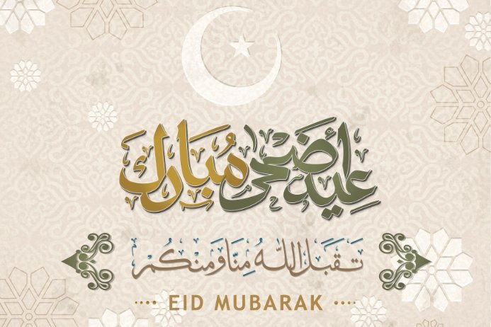 im___hadi's tweet photo. Eid Mubarak! 🌙 May 🤲 this special day wrap your home 🏠 with happiness, your heart with peace, and your life with endless blessings. Sending love and prayers to you and your family for a beautiful, joyful celebration.🥳🥀🍁

#EidalAdha2026
#EidVibes
#eidulazha2026 
#EidMubarak https://t.co/G8RI90CsQf