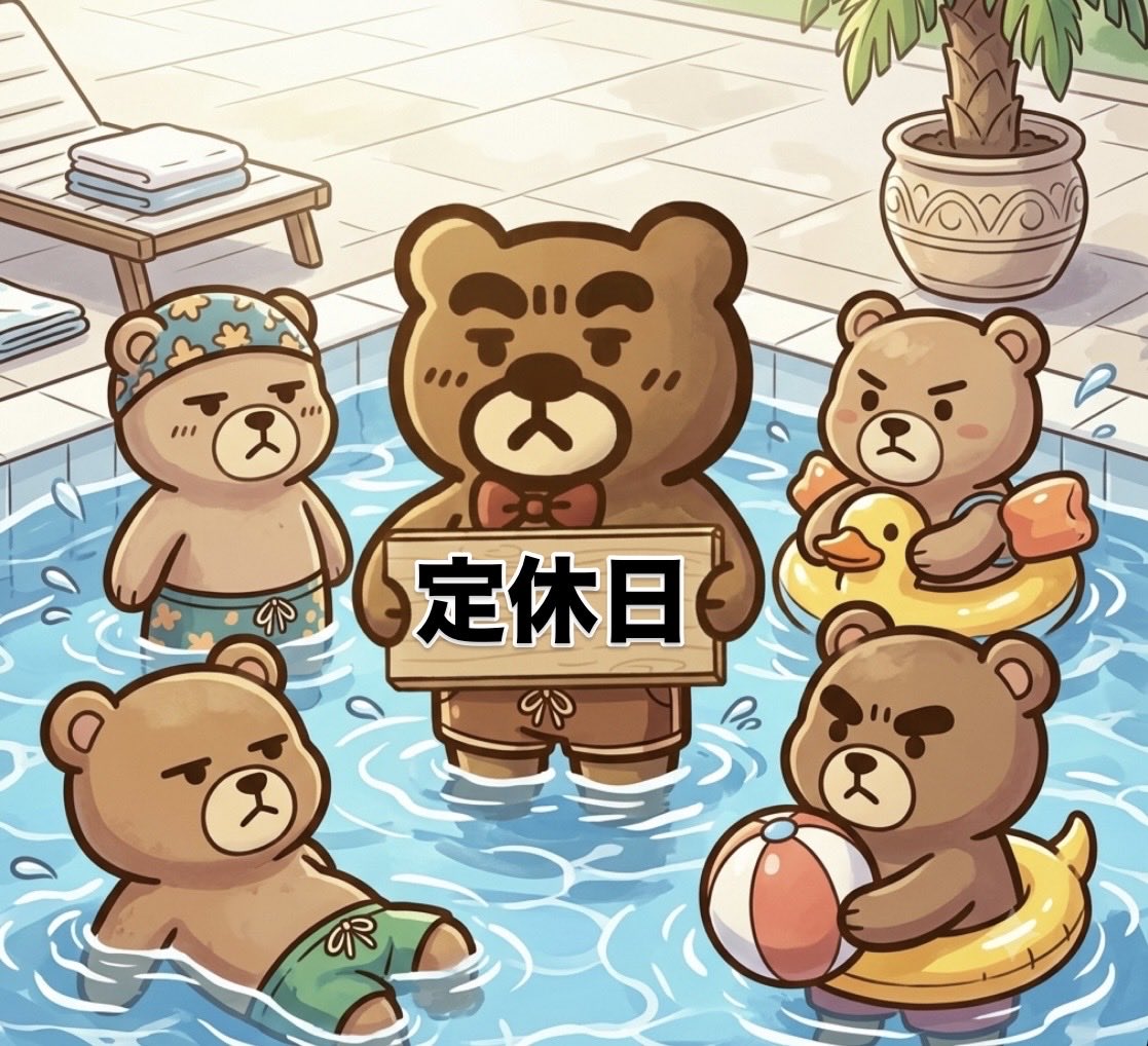 5月27日（水） 本日は定休日です。明日は19時オープン、店内涼しくして