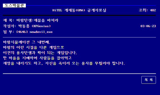 Achimphang Studio 아침빵 스튜디오 tweet media