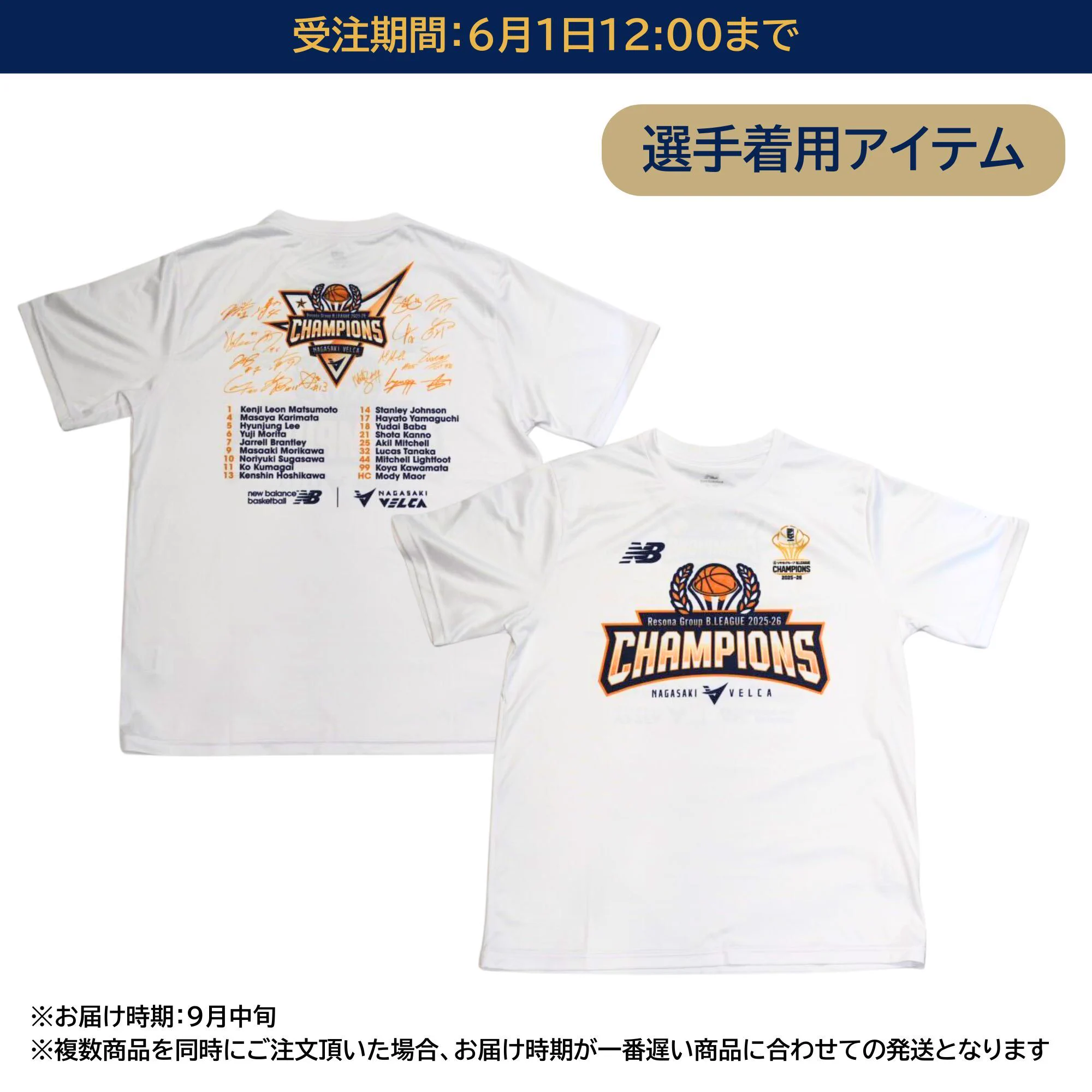 長崎スタジアムシティ公式（Nteam) on X: 