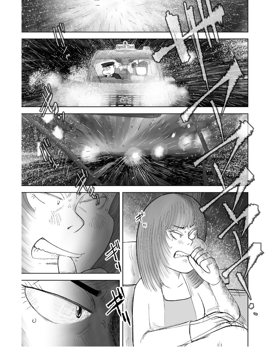 月かけごはん 第10話:台風の日

こうして僕とおじさんの
長くて短い夏休みが始まったのです

②につづきます 