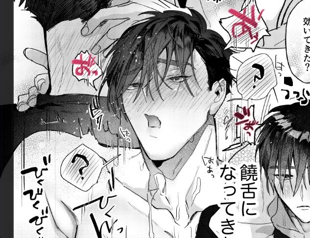 ォ゛ 