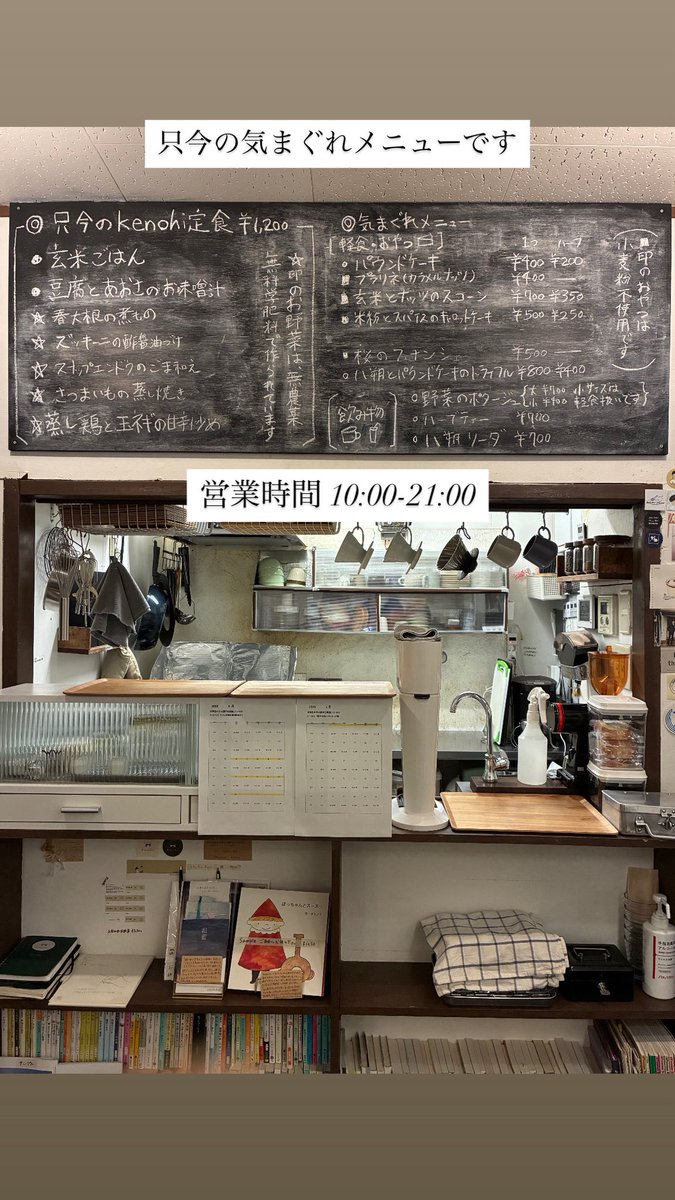 kenohi_ht's tweet photo. おはようございます。夏の気配が日に日に濃くなる。梅雨明けにむわっと暑くなる気がしていたが、逆だっただろうか。

今日も良い一日になりますように。
#武蔵小山 #武蔵小山カフェ #西小山カフェ #不動前カフェ #おひとりさまカフェ #林試の森公園 #夜カフェ https://t.co/zc97WfSgI0