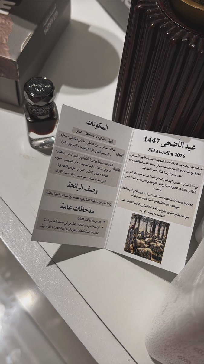 Imm__97's tweet photo. وجددتي الأمل فينا❤️ https://t.co/qrFn1ha1NU