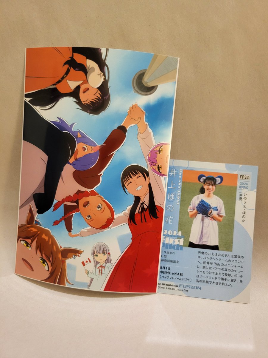 maigomango's tweet photo. @inoue_honokuma Thank you (˶◜ᵕ◝˶) https://t.co/gUKg7HRCDj