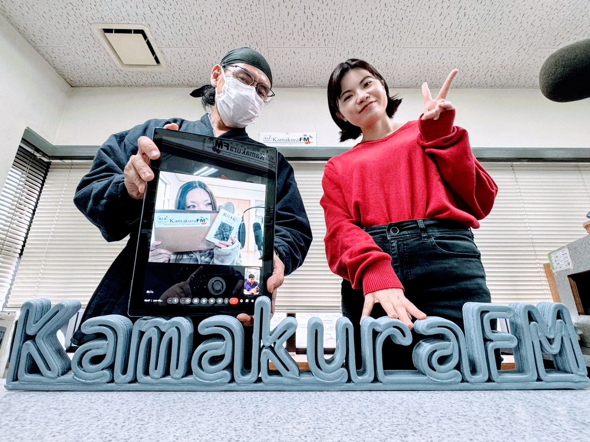 KickMizukoshi's tweet photo. #鎌倉FM #カマアニNEXT #歴史の雑談 #続日本紀 #KickMizukoshi #行弘瞳美 #平良李子 #國廣美穂 #ラジオ
▼
鎌倉FM(FM82.8)
「Kick Mizukoshi 歴史の雑談」

毎週水曜、PM10:10〜放送。

本日は直後に國廣美穂さんのコーナーも。

公式サイト右隅『今すぐ聴く』を！
↓↓↓↓↓
https://t.co/lfcG4KY6JN https://t.co/tNOOXWynaD
