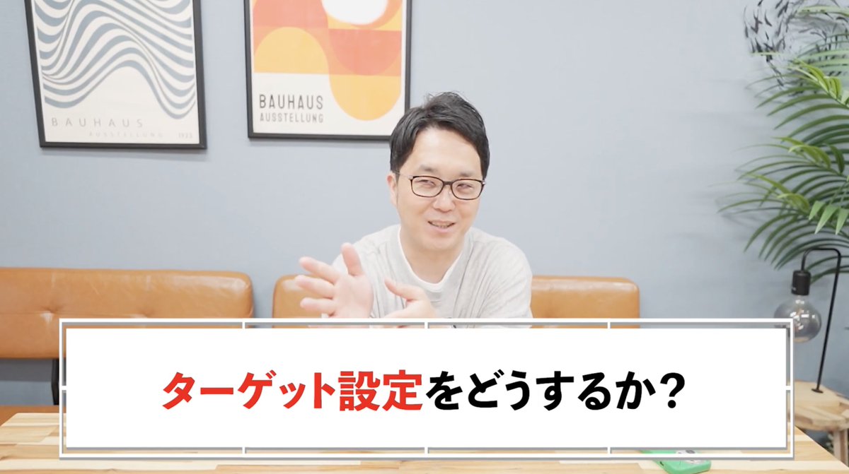 竹内慎吾 | SNSマーケ×人材×BPO社長 tweet media