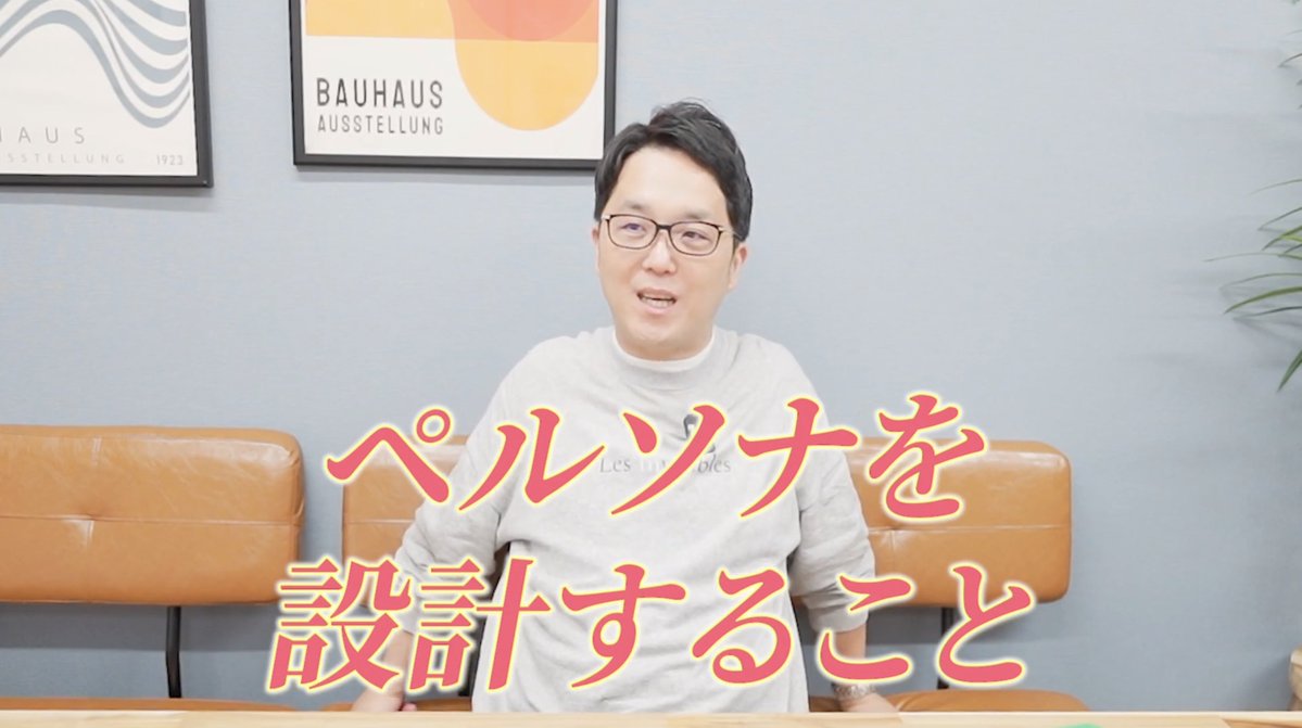 竹内慎吾 | SNSマーケ×人材×BPO社長 tweet media