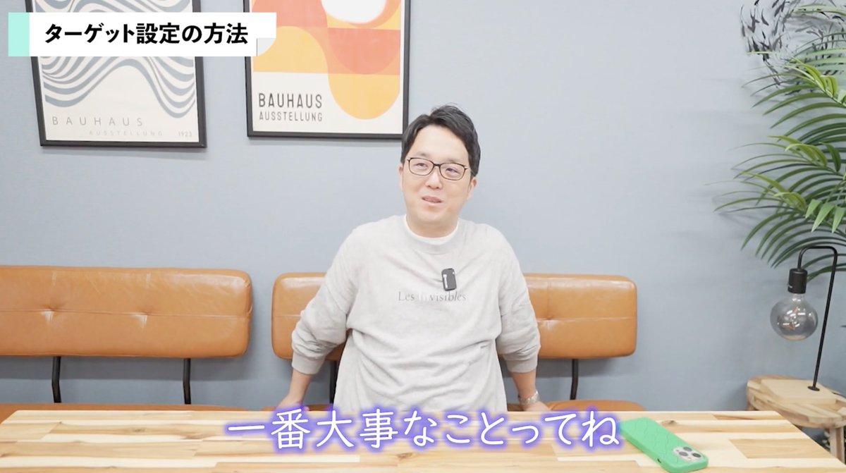 竹内慎吾 | SNSマーケ×人材×BPO社長 tweet media