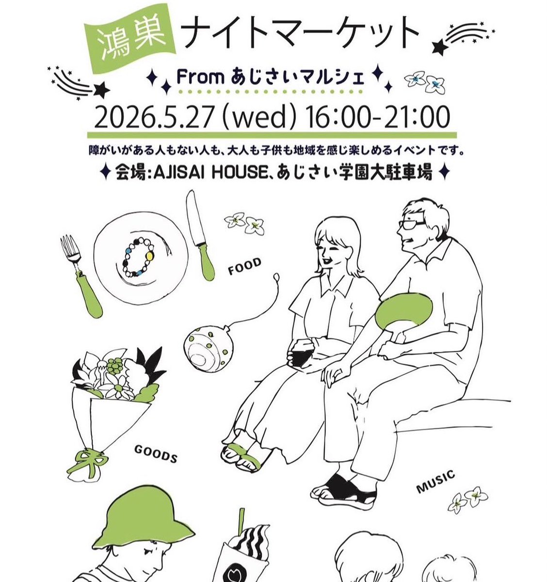 7color_graffiti's tweet photo. おはようございます☀

11:00〜13:30
※ナイトマーケット準備の為、30分早く閉めさせて頂きます🙇‍♂️

18:00〜20:00

限定

ノドグロ煮干しの冷やしそば

ナイトマーケット🌙

AJISAI HOUSE@古河

16:00〜21:00（材料切れまで）

油そば
背脂煮干しらーめん

本日もよろしくお願い致します🫡 https://t.co/PQUmxLf2kx