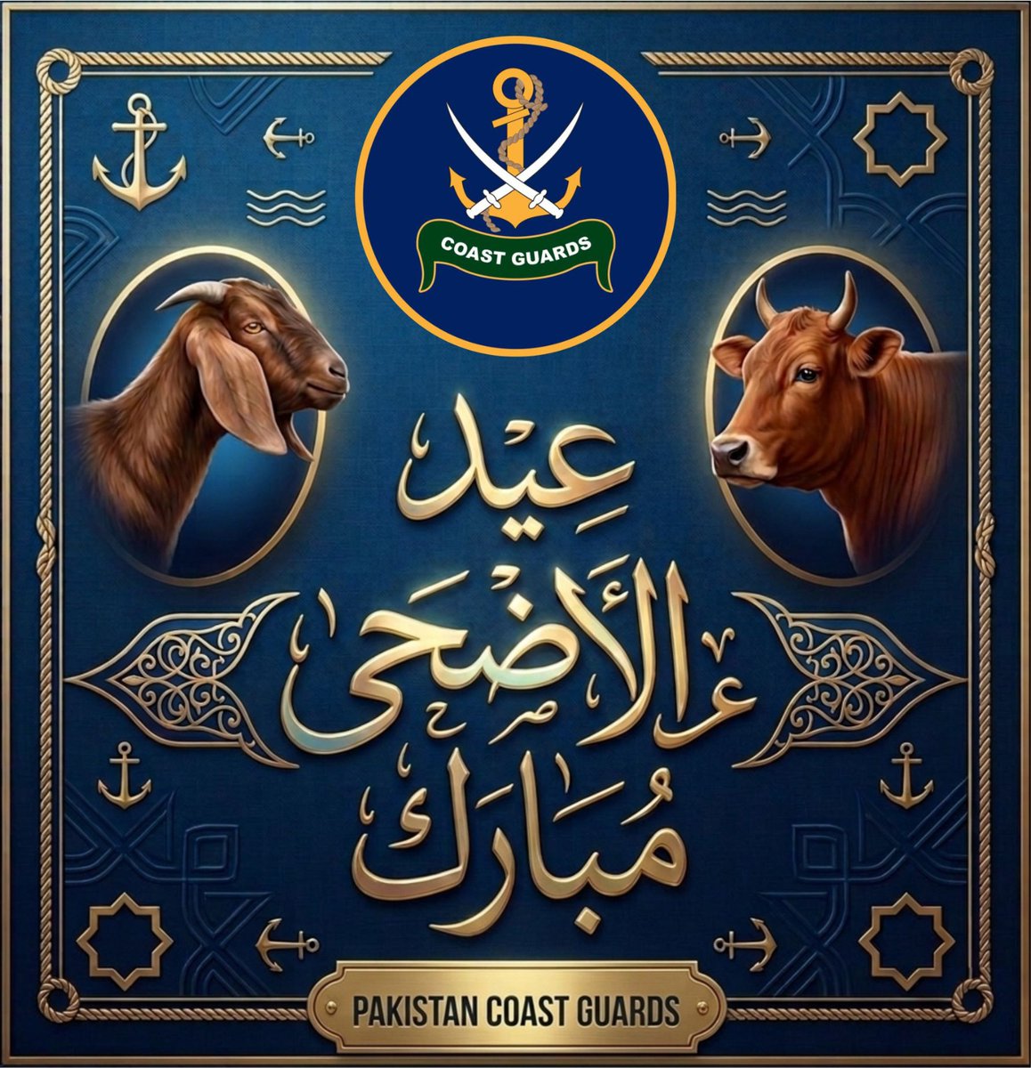 pakcoastguards's tweet photo. عیدالاضحی مبارک 
#EidMubarak #EidDay #PakistanCoastGuards #Pcg #PakistanZindabad https://t.co/6K6yJn1dK0