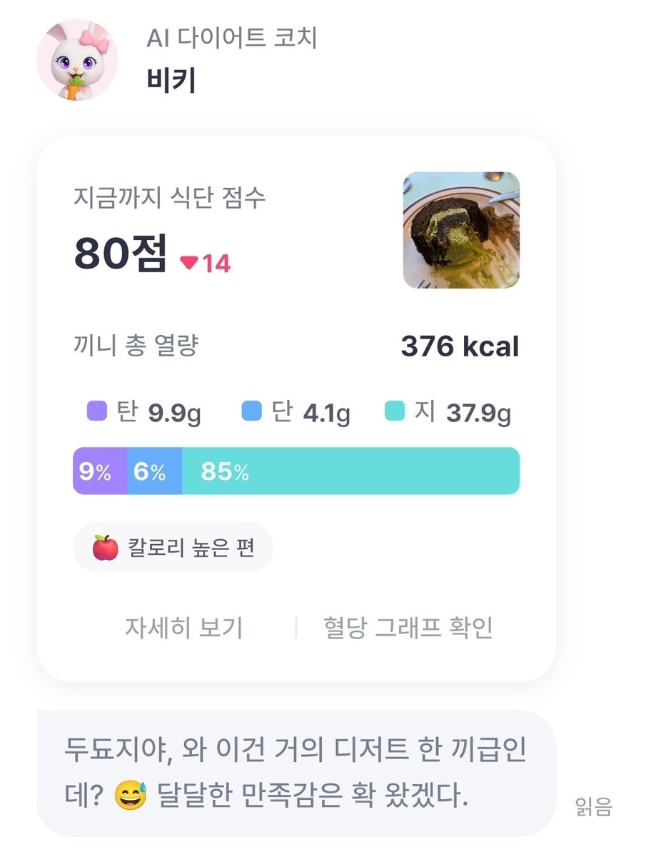 두됴지 tweet media