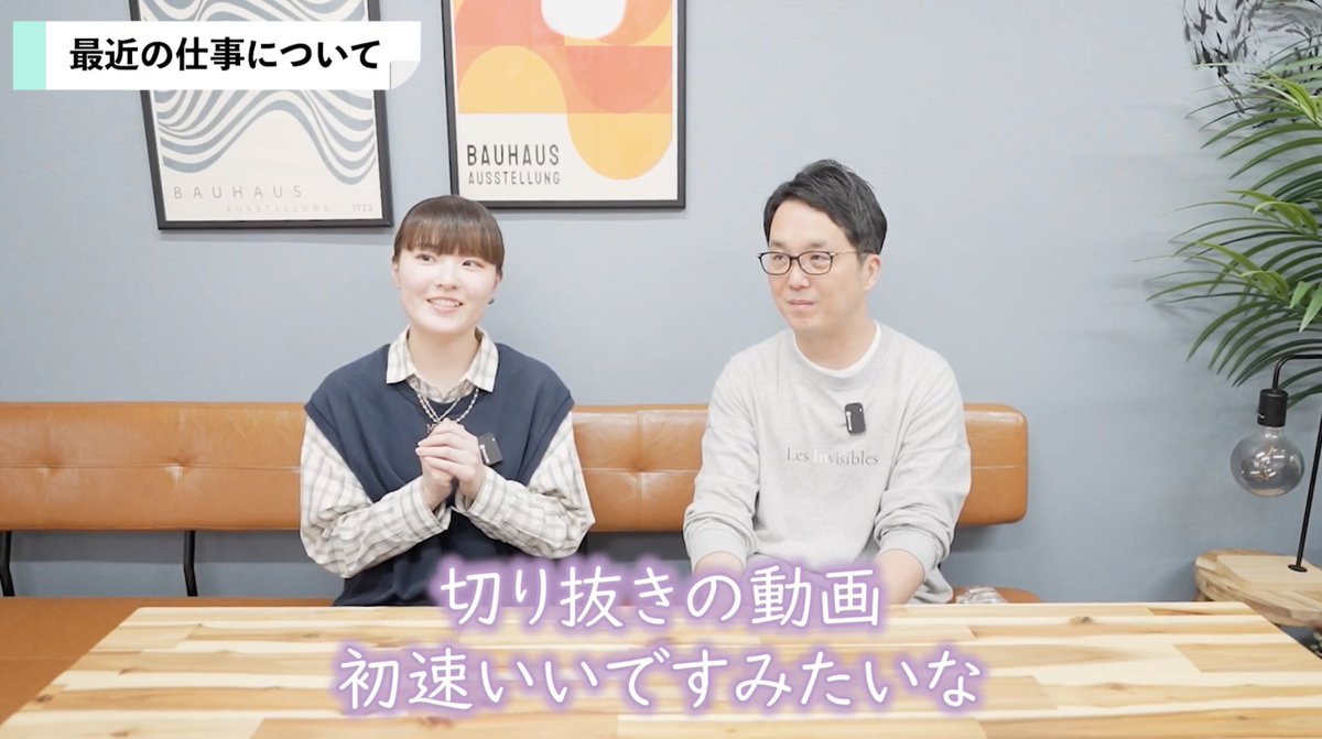 竹内慎吾 | SNSマーケ×人材×BPO社長 tweet media