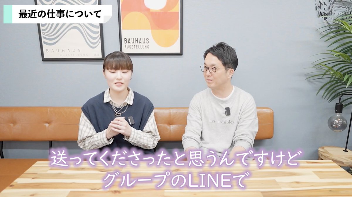 竹内慎吾 | SNSマーケ×人材×BPO社長 tweet media