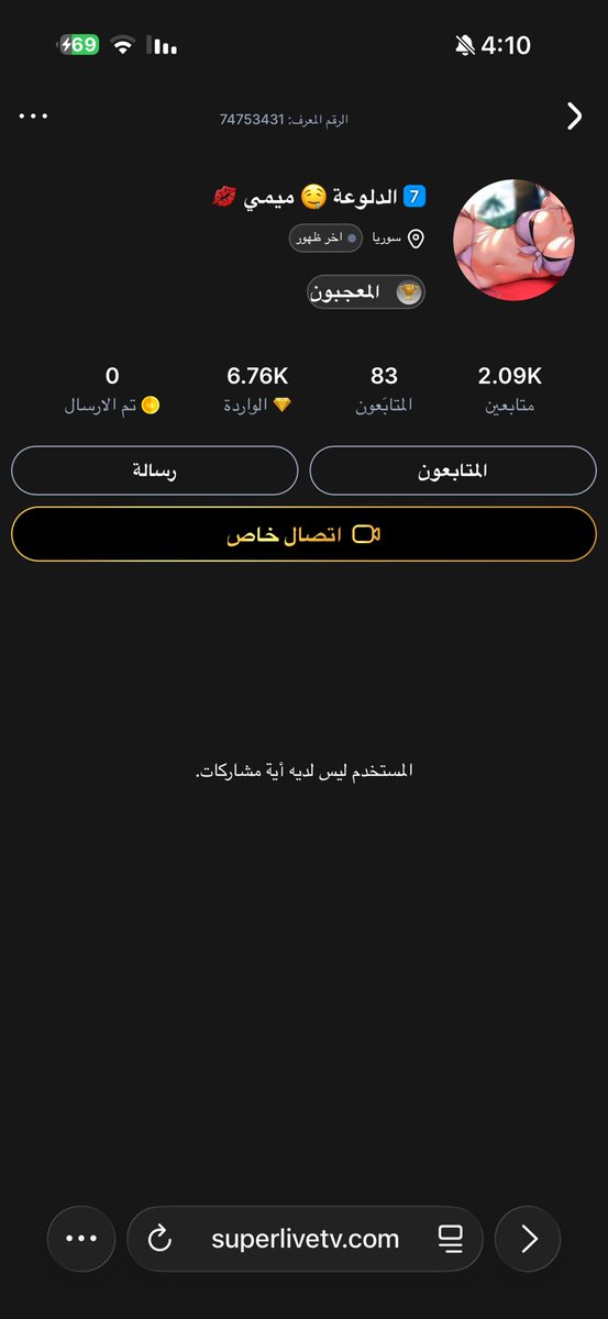 حصريات عين tweet media